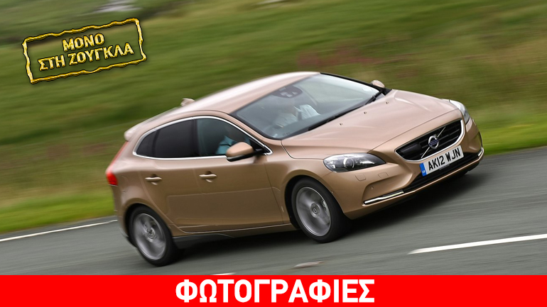 Με νέο κινητήρα 1.498 κ.εκ. το Volvo V40 – Ποια είναι η τιμή του